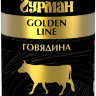 Четвероногий Гурман Golden line говядина натуральная в желе для собак