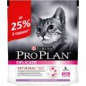 Purina Pro Plan Delicate для взрослых кошек с чувствительным пищеварением или привередливых с индейкой